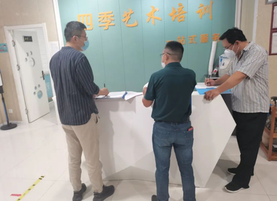 榮成開展暑期校外培訓(xùn)治理專項聯(lián)合檢查