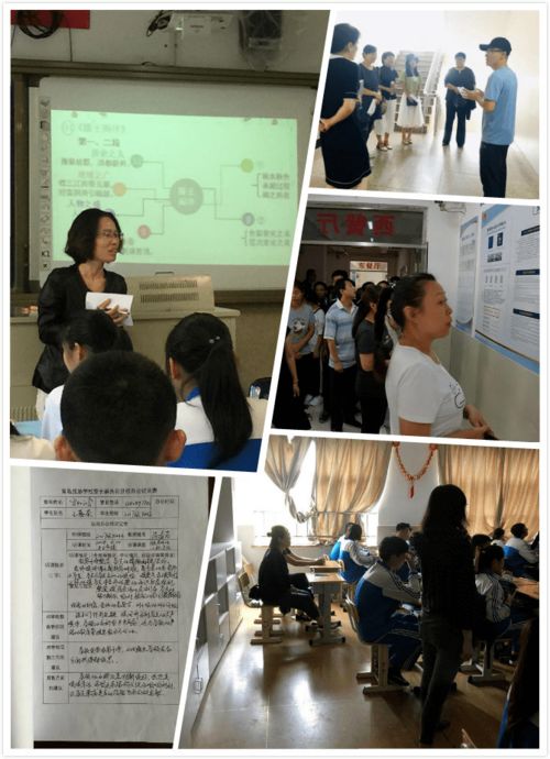 青島旅游學校獲評青島市首批 家庭教育示范校 優秀家庭教育服務站