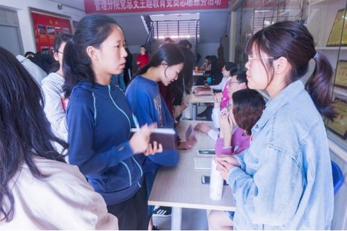 管理分院黨總支舉行主題教育黨員集中志愿服務活動