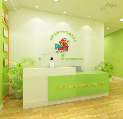 敏敏教育咨詢服務部 專業(yè)引領，助力教育夢想啟航