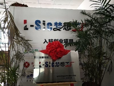 溫州華弘教育咨詢 點亮學子未來的專業引航者