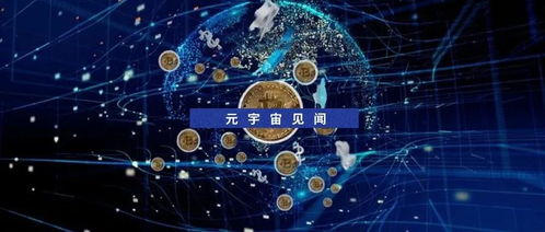 比特幣Taproot升級 軟分叉演進與互聯(lián)網(wǎng)數(shù)據(jù)服務(wù)價值